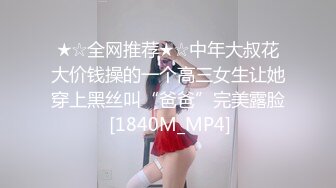 《极品CP✅魔手☛外购》色胆包天坑神潜入广西某医院急诊科女厕~直接进去隔板缝中偸拍多位女护士和女患者方便~太猛了 (12)