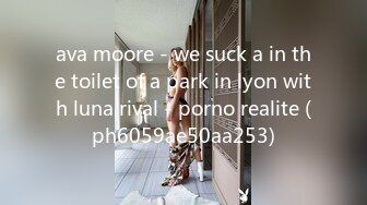 ava moore - we suck a in the toilet of a park in lyon with luna rival - porno realite (ph6059ae50aa253)