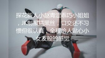 ⚫️⚫️土豪重金定制，抖音嗲声嗲气，网红小姐姐【蓉蓉】刺激剧情演绎，被学长强行按倒扒光无套中出内射，很有感觉