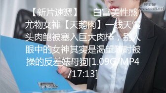 【专约老阿姨】今夜换外围，2600网约漂亮女神，粉胸翘臀，沙发女上位激情四射，兄弟围观尤物高潮