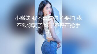 巨乳表妹-吴梦梦  色诱表哥里面没穿还装不要