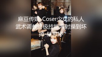 青岛少妇被舔高潮（1）