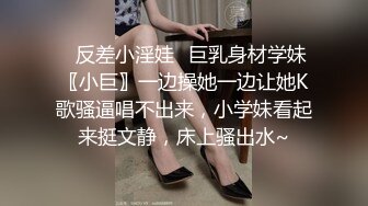 ✨过膝袜小短裙✨极品身材小D姐姐 包臀小裙也藏不住一个不安的心 被操真的好爽 这么长不得把我捅穿了 啊啊好喜欢啊