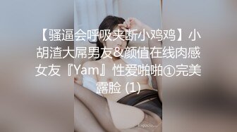 新人首发!!! 绝美素人の天然美巨乳缚AV棒强制高潮の潮吹