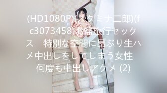 壮哥微信3200元约啪36F美乳性感大美女