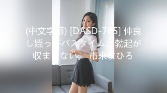 下班后穿开裆黑丝勾引男同事干的我潮吹不止