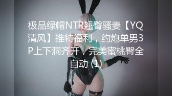 极品流出✨✨最新2024极品反差淫妻！肥鲍眼镜良家少妇【米菈】私拍④，野战居家各种性爱露出无套中出内射 (17)