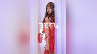 推荐，让人摇摇欲坠的面容【少女椰子】天价收费，扒开击穿你的灵魂美腿自摸一穴加个小特写 (2)