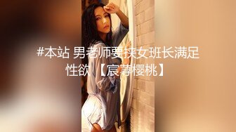 起点传媒 qdyp-006 约啪妹妹陪你加班-stacy