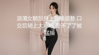   小年轻夫妻秀，带个眼罩给老公交慢慢估计干多了硬不起来，掰穴特写超粉鲍鱼