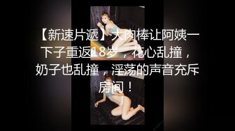 【新片速遞】  八字巨乳短发小姐姐！两个打车白嫩饱满！脱光光展示身材，掰开小穴紧致，手指扣入近距离特写