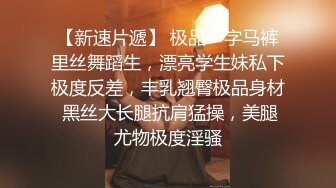 最新福利青春无敌推特极品可甜可盐白虎馒头一线天女神【乖仔小A】私拍各种道具紫薇啪啪，这嫩B太诱人太想肏了 (5)