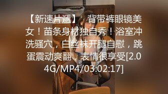 STP24233 无毛干净小骚逼短发御姐  浴室洗澡湿身诱惑  扒开超紧肥穴  振动棒磨蹭阴蒂 小穴非常敏感 &amp;