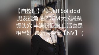 剧情毛片【情色按摩工作室】美女米欧经好友介绍来体验一下催情按摩