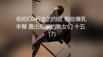 【 KFC 】粉色头发学生妹独自逛街。浅蓝色内内毫无察觉被CD [1.96G/MP4/04:44]