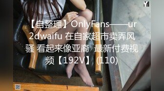 【新片速遞】 ✨高颜值露脸！零零后台湾人气模特「艾希」OF性爱私拍 在副驾上为富二代做口舌服务吃的一滴不剩