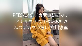 STP26001 36F极品大奶子清纯小少妇来了，揉捏大奶子自慰骚穴玩乳交肯定爽，洗澡露脸了好纯，全身泡沫玩光滑的骚奶子 VIP2209