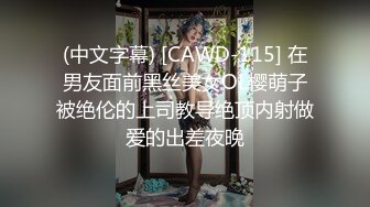 ✿扣扣传媒✿ QQOG005 极品校花极下海美少女 ▌小敏儿▌