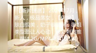 ☆震撼福利☆★2024震精！推特折磨调教女奴SM大神【迷人的柚子】各种极品嫩妹子被改造成小母狗，舔脚SP毒龙深喉爆肏喝尿各种花样 (12)