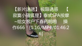 MP4/1.17G]午夜寻花酒店网约援交学院派苗条美少女对白精彩