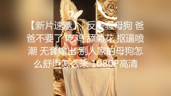 【梦幻谷先生】泡良大神，开宝马的少妇来偷情，不过瘾，拿上跳蛋小骚货又想要了