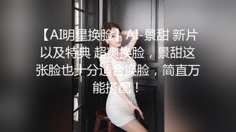 婚礼前模特身材新娘被前男友爆草