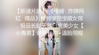 【重磅推荐】极品反差婊 韩G美女健美运动员练就一身好身材目的就是取悦男淫 大尺度啪啪 绝密资源【MP4/408MB】