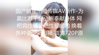 草莓原创 - 老婆为了升职甘愿堕落为别人的母狗 - 美酱