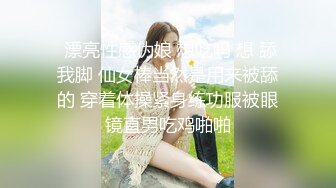 大叔糟蹋内射大二黑丝美女