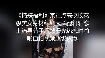 【细腰肥臀长腿粉嫩】女主颜容清丽身材一流自制道具让