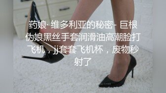 [2DF2] 苗条性感美女小护士兼职援交妹服务贴心炮椅上干到床上叫的好听[BT种子]