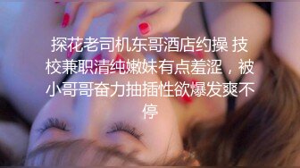 ❤️❤️楼道调教淫荡小母狗，跪在楼梯假屌后入，尾巴肛塞，大屌后入爆操，阳台边后入2K高清