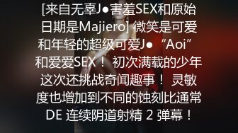 国庆无聊玩大奶少妇