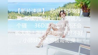 STP32043 外表清純乖巧妹妹！嬌小身材貧乳！翹起美臀看美穴，掰開特寫手指插入，妹妹好想被人操 VIP0600