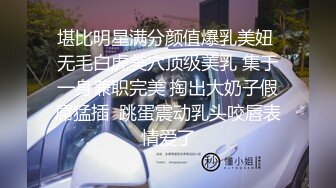 【台湾】小屌老师放课留差生妹妹复习，总是学不好，于是老师用另一种方法惩罚她