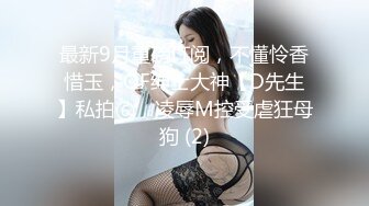 骚妻女教师3p重磅来袭，连续无套内射，白浆！有对白！