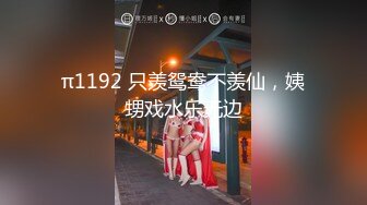 STP23135 天美传媒TM0136王者荣耀西施的绝对服从从游戏走出来的纯欲西施-林妙可