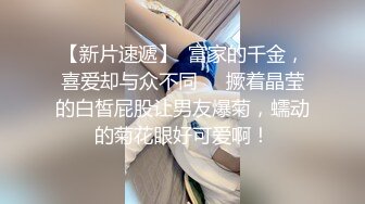 《台湾情侣泄密》身材丰满的美少妇和前任分手后性爱视频遭曝光 (1)