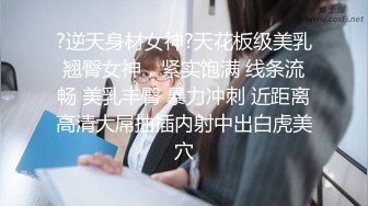 【新片速遞】商场女厕全景偷拍形象气质好的美少妇❤️历尽沧桑礼的黑木耳