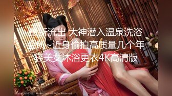 3p无套已婚少妇