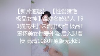 极品高二学生妹和男友无套做爱，这颜值好仙呀，这才叫快乐的青春回忆 插得舒服爽叫，奶大也不小了！