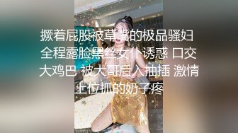  丧志母狗无脑调教，爆乳大屁股道具双插，淫声荡语蹂躏骚奶子，后入爆草大屁股，精彩刺激不断不要错过