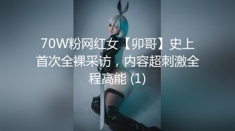 ✨【10月新档】美乳蜂腰小只马国产极品尤物「chinese bunny」OF性爱私拍 无毛无套激情抽插