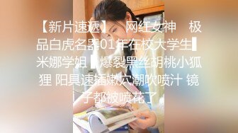 【某某门事件】第103弹张家口职业技术学院❤️王静怡❤️生活中的乖乖女，床上做爱风骚至极，被男友曝光！！