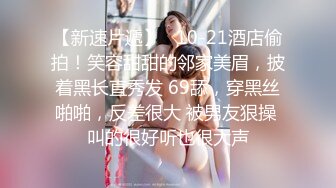 约了个熟女开操乳推舔背口交服务一番硬了骑上来抽插翘起屁股后入