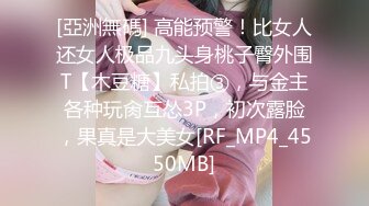 ✿星空传媒✿  XKTC001 舔狗的反转人生又肏到初恋女友