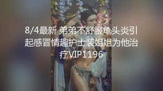 ✿超极品反差女神✿颜值身材天花板，超级品小母狗〖娜娜〗自我调教，粉嫩小菊花戴上兔尾巴，丝袜大长腿 诱惑满满