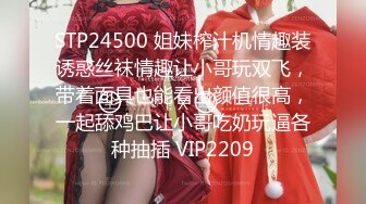 淫荡女教师COSPLAY 温泉中出  粉丝狂乱派对3男对2女 无套肛交