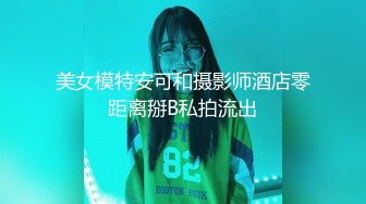 91茄子-报答养育之恩.无套内射亲姐姐