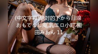 OnlyFans 反差眼镜母狗【奶咪】8月订阅 热门舞曲裸舞 道具自慰 还是一如既往的骚！